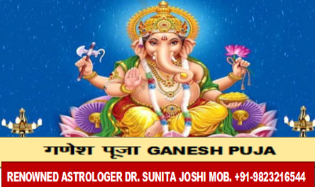 Ganesh Pujaa