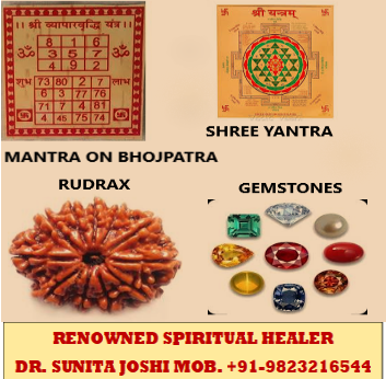 Renowned Spirtual Healer