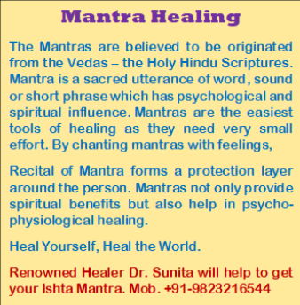 2 Mantra Heal