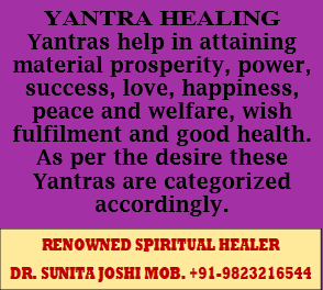 3 YANTRA HEAL