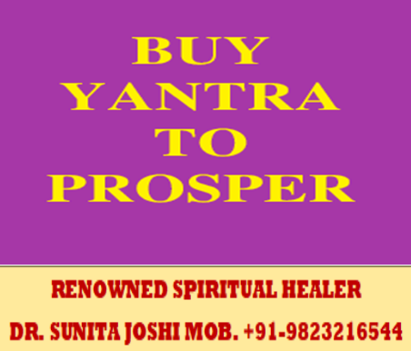 4 YANTRA PROSPERITY