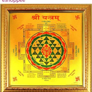 Shree Yantra Sri Shri Yantra