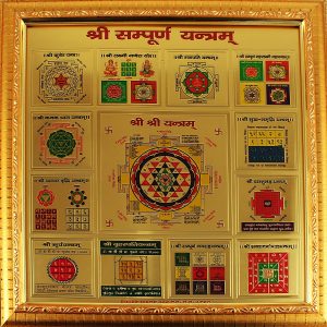 Shree Sampurna Yantra